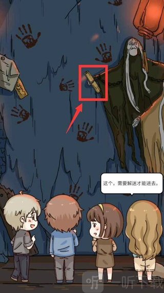落樱小屋鬼屋关卡图纸解谜入口