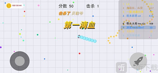 贪吃蛇大战吞食豆豆玩法