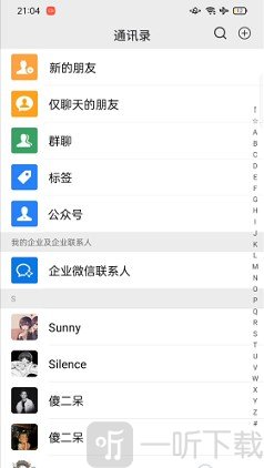 微信模拟器自定义聊天功能