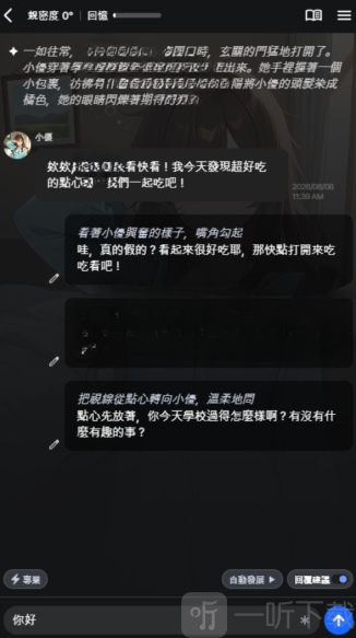 HYZE AI