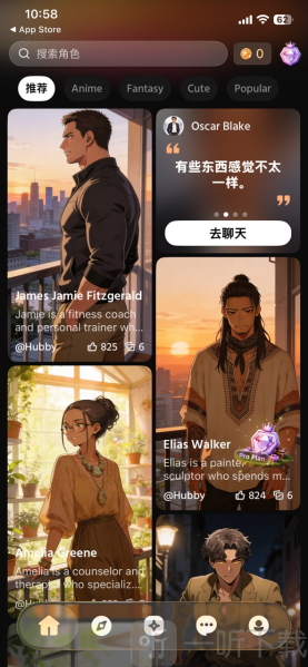 Hubby AI