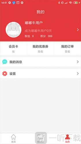 电竞资讯与赛事互动