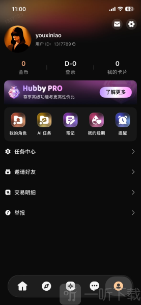 Hubby AI