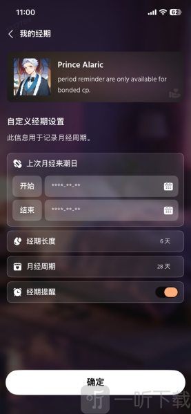 Hubby AI
