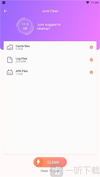 Keep Clean垃圾清理界面
