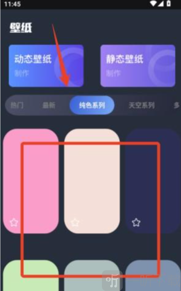 Everything Widgets