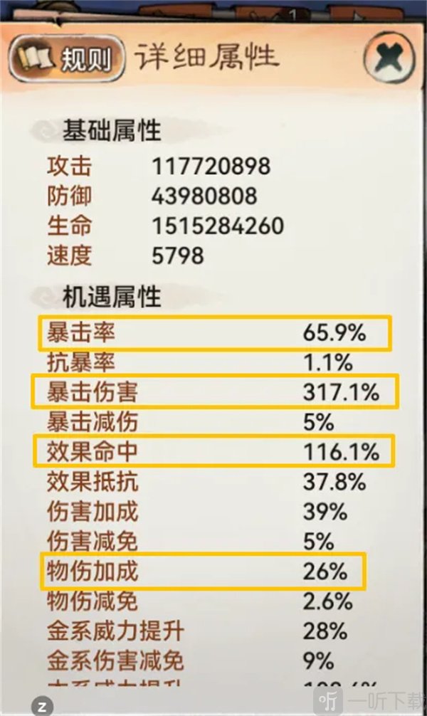 最强祖师速控不举流魔剑紫霞攻略