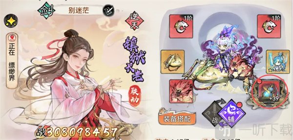 最强祖师速控不举流魔剑紫霞攻略