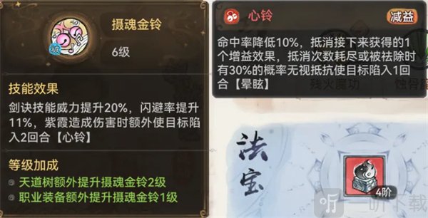 最强祖师速控不举流魔剑紫霞攻略