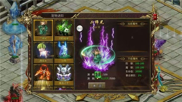 176我本飞扬