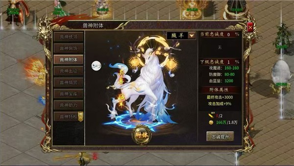 176我本飞扬