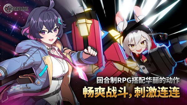 异域战记高清版