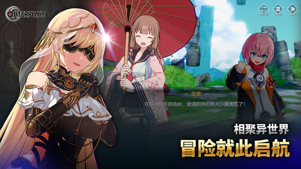 异域战记高清版