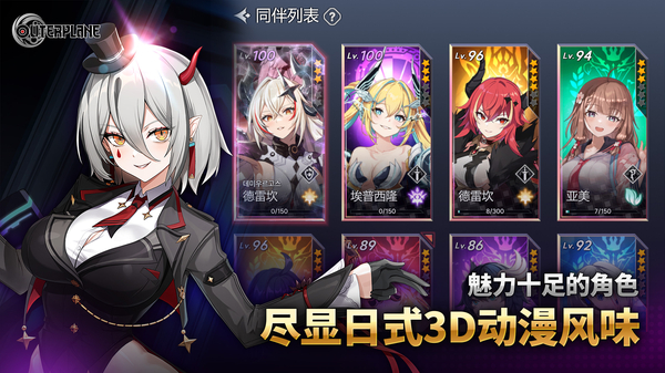 异域战记高清版