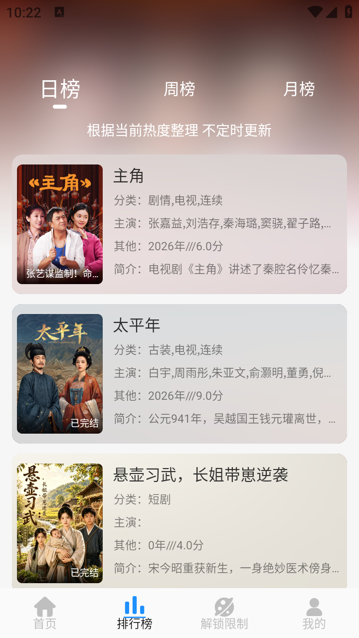 啄木鸟影视纯净版