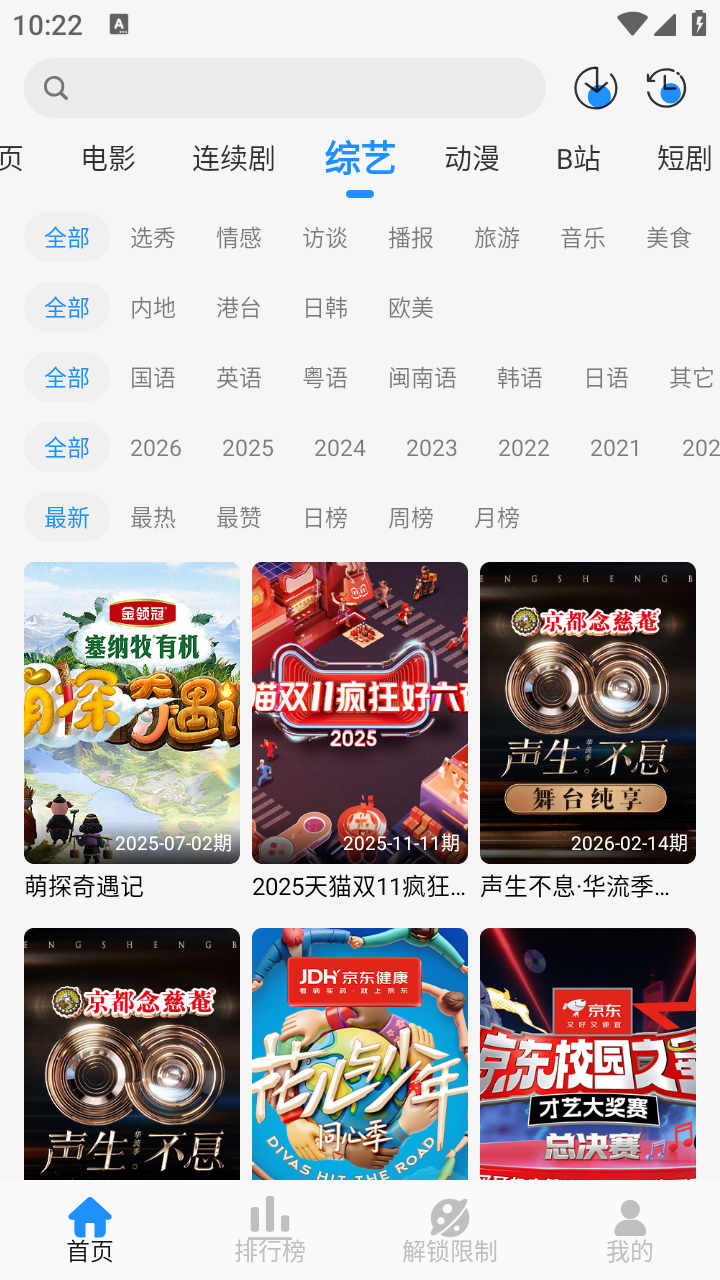 啄木鸟影视纯净版
