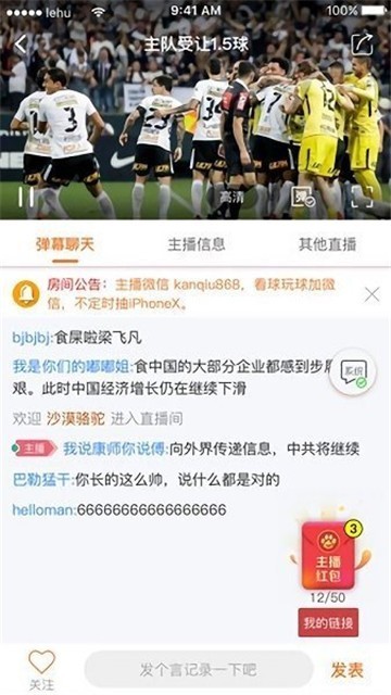 可乐直播