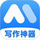 AI万能写作助手