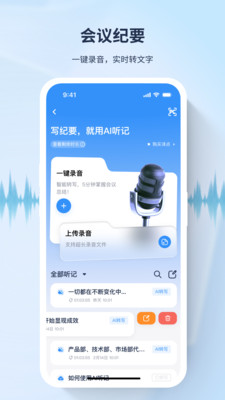 译吖译翻译