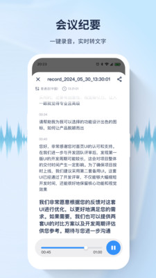 译吖译翻译