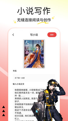 漫客阅读器2026