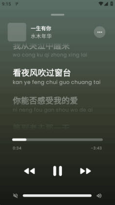 ArchiveTune