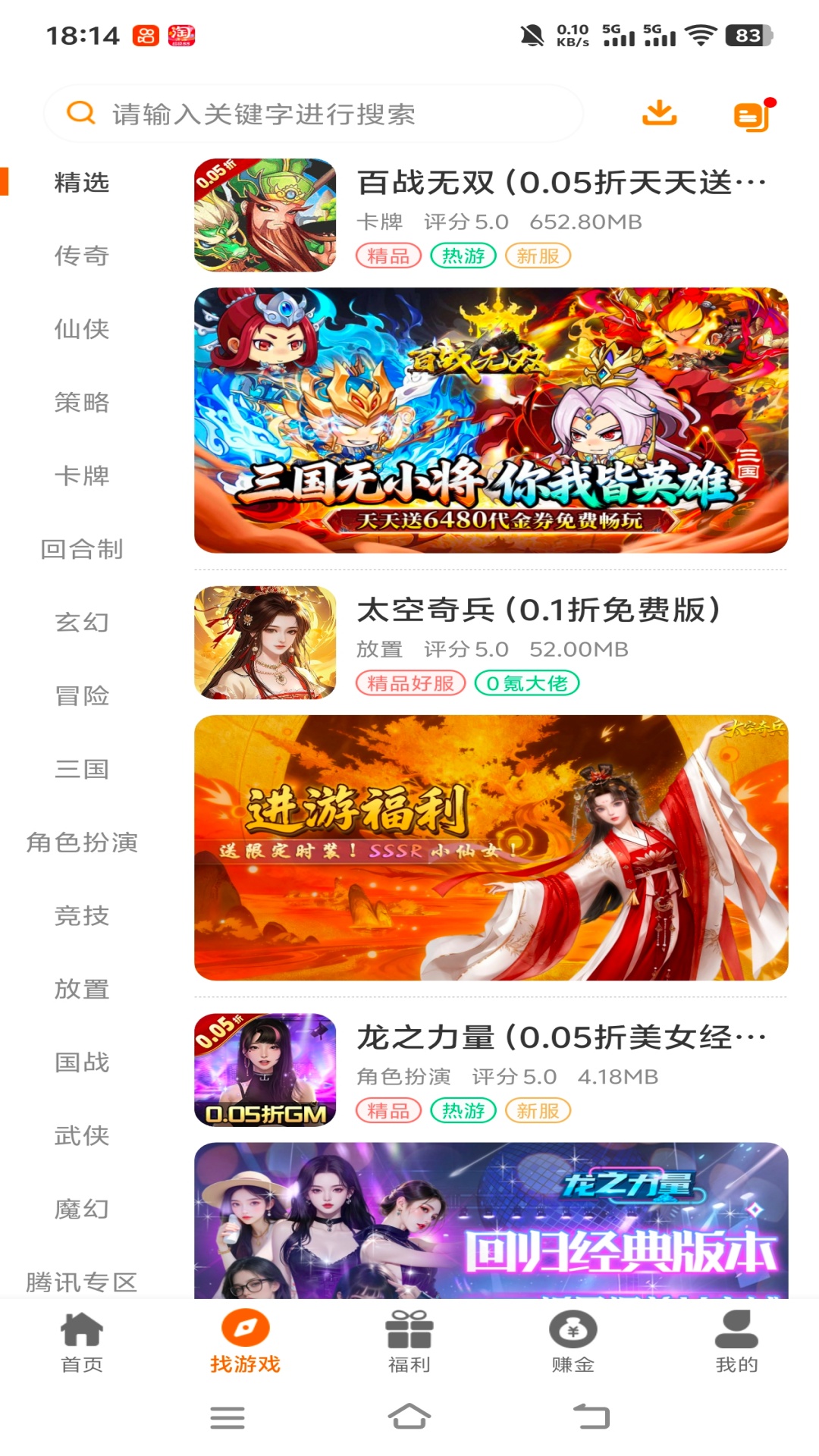 趣乐互娱