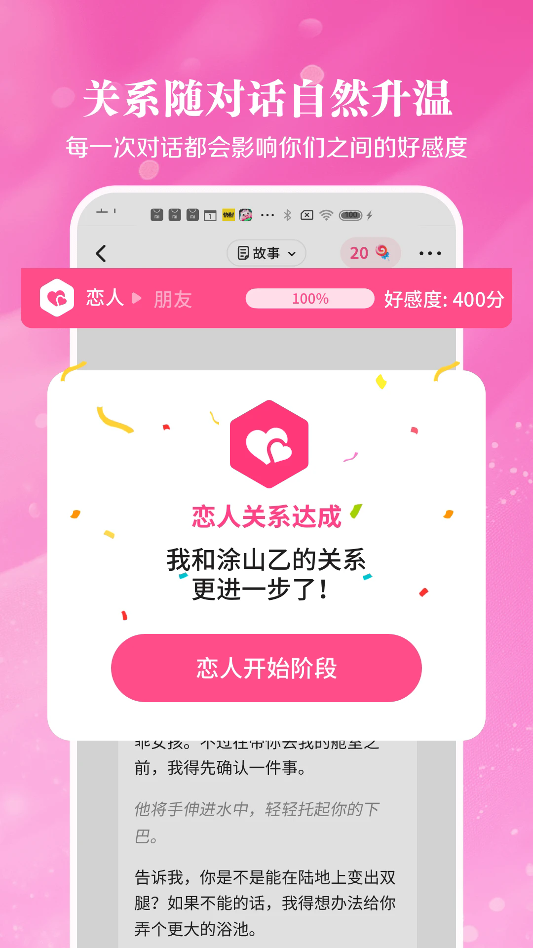 鱼糖AI