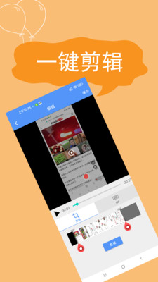 精灵录屏