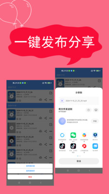精灵录屏