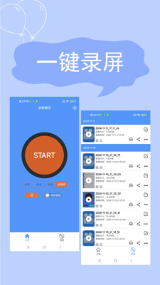 精灵录屏