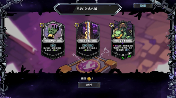 虚妄之盒