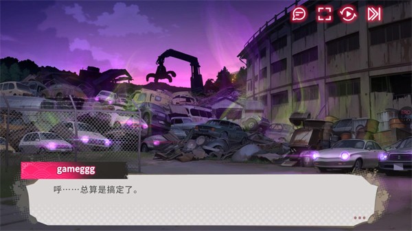 华京夜探