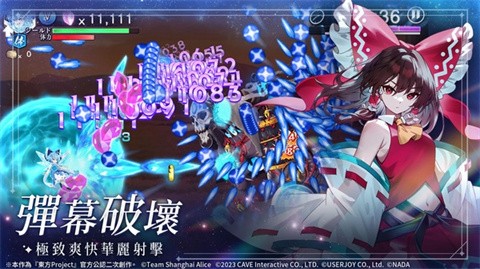 东方幻想Eclipse手游