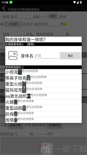 傻瓜工厂(B版)