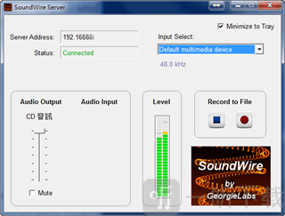 SoundWireFree连接成功界面