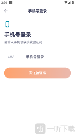 鸥我