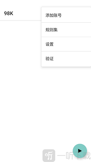 98K公益端口