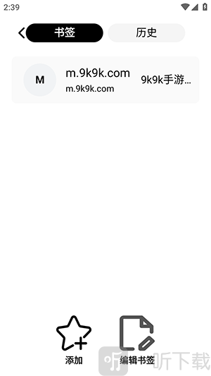 C加浏览器书签查看界面