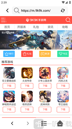 C加浏览器搜索结果页面