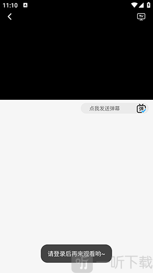 啄木鸟影视纯净版