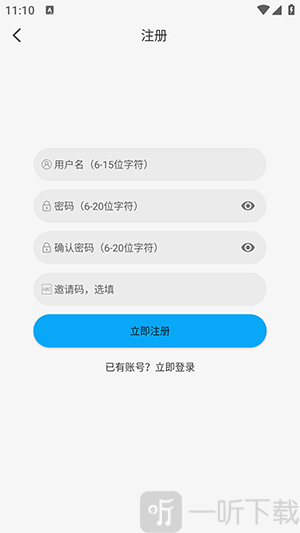 啄木鸟影视纯净版