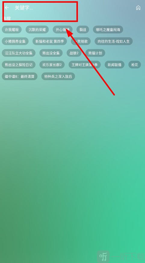 流年影视永久版
