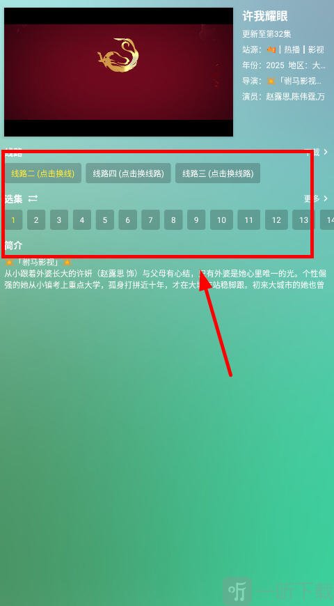 流年影视永久版