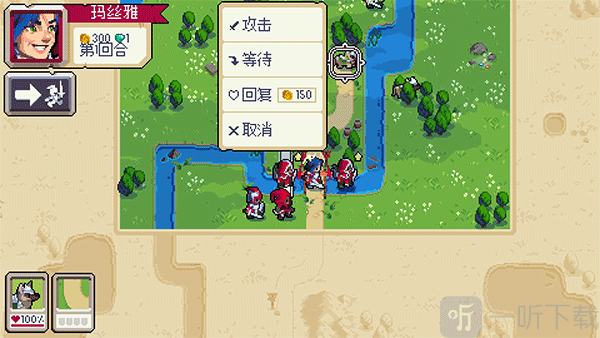 战律2战斗操作界面