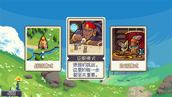 战律2故事模式界面