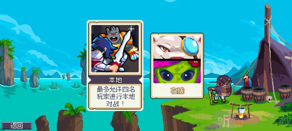 战律2本地联机界面