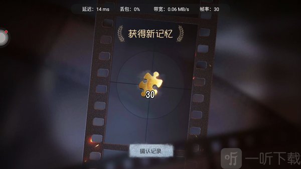 第五人格云游戏秒玩成功逃脱