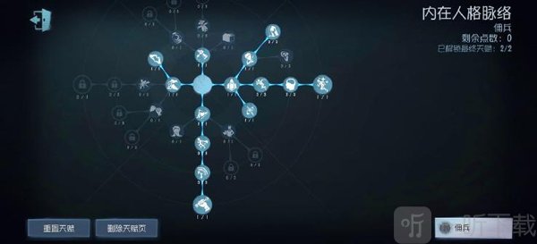 第五人格云游戏秒玩拖延型救人位加点
