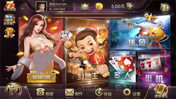 盛世2炸金花